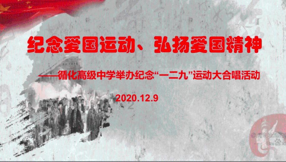 空中战队