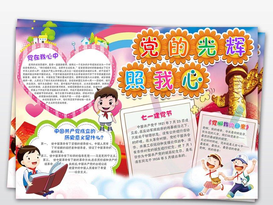 驻华使节龙江行:“尔滨”,你好!