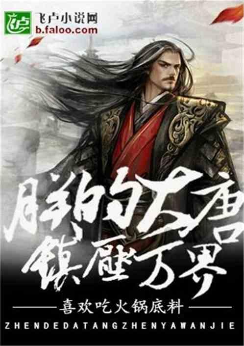 探索无限可能,畅享身上一片一片红的问答乐趣